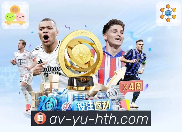 全球活跃区域示意图